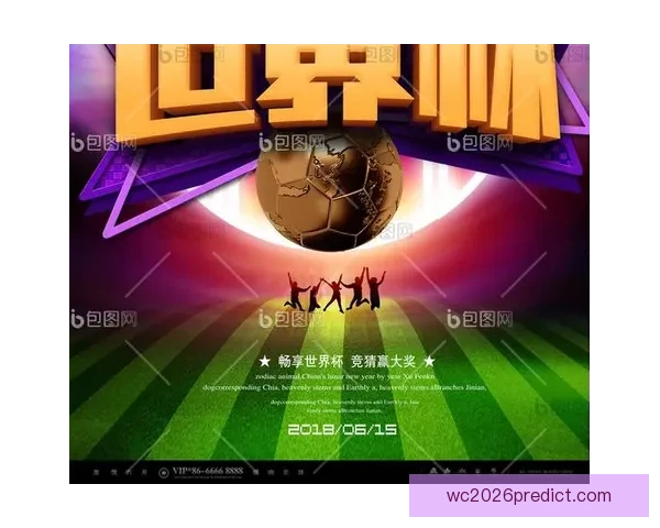 疯狂世界杯竞猜大作战，挑战你的足球智慧与预测能力